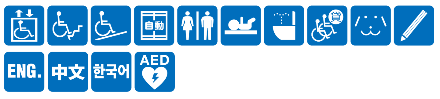 点字ブロックなし点字案内なし音声案内なし