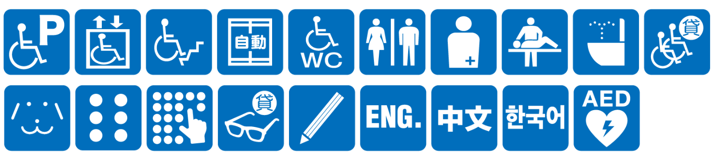 点字ブロックあり点字案内あり音声案内なし