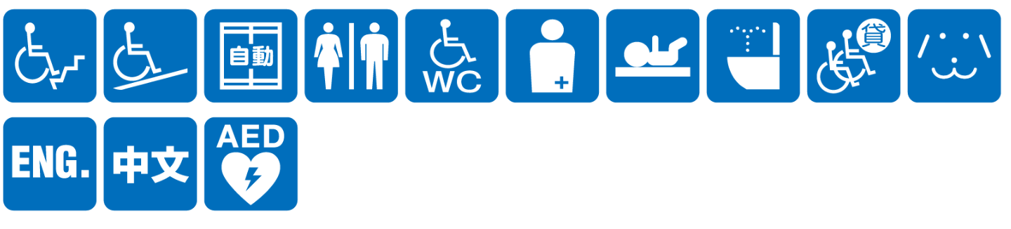 点字ブロックなし点字案内なし音声案内なし