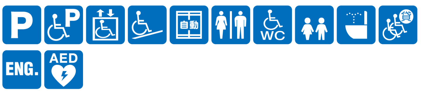 点字ブロックなし点字案内なし音声案内なし