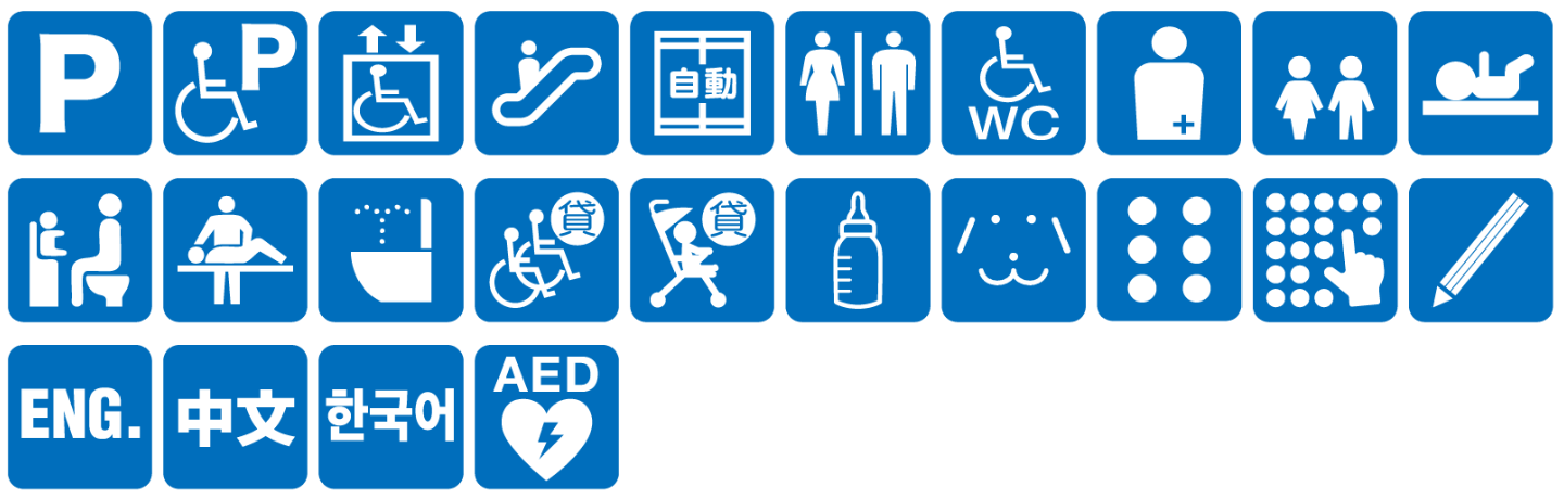点字ブロックあり点字案内あり音声案内なし