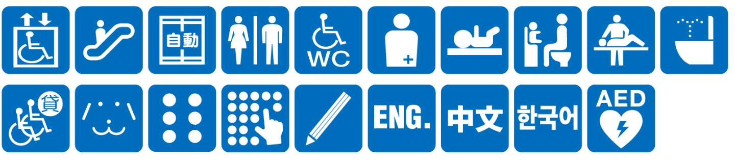 点字ブロックあり点字案内あり音声案内なし