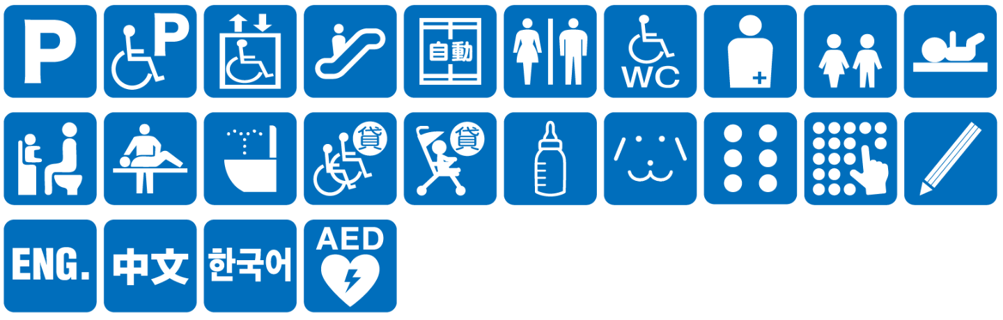 点字ブロックあり点字案内あり音声案内なし