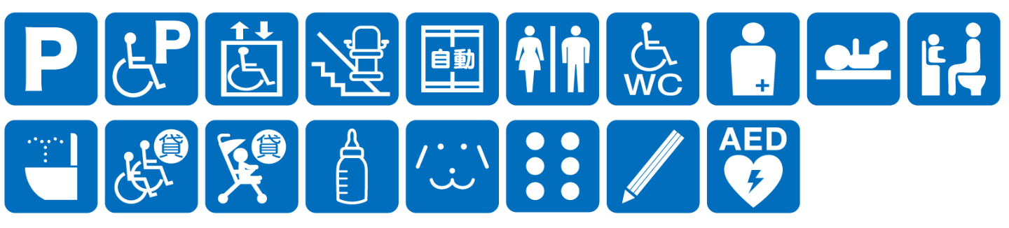 点字ブロックあり点字案内なし音声案内なし