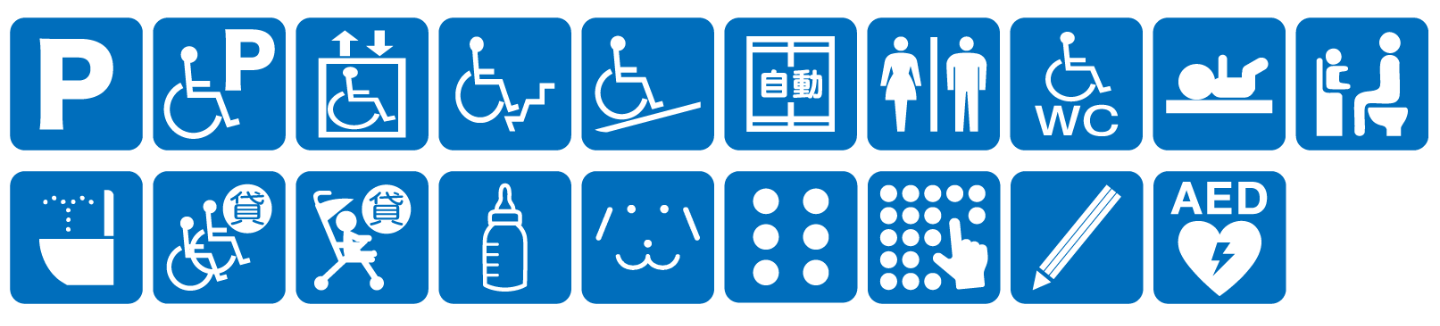 点字ブロックあり点字案内あり音声案内なし