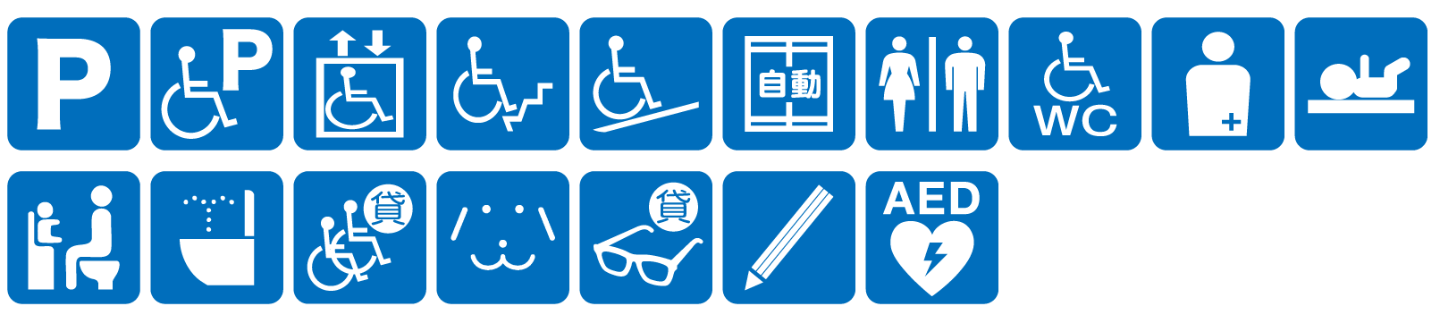 点字ブロックなし点字案内なし音声案内なし