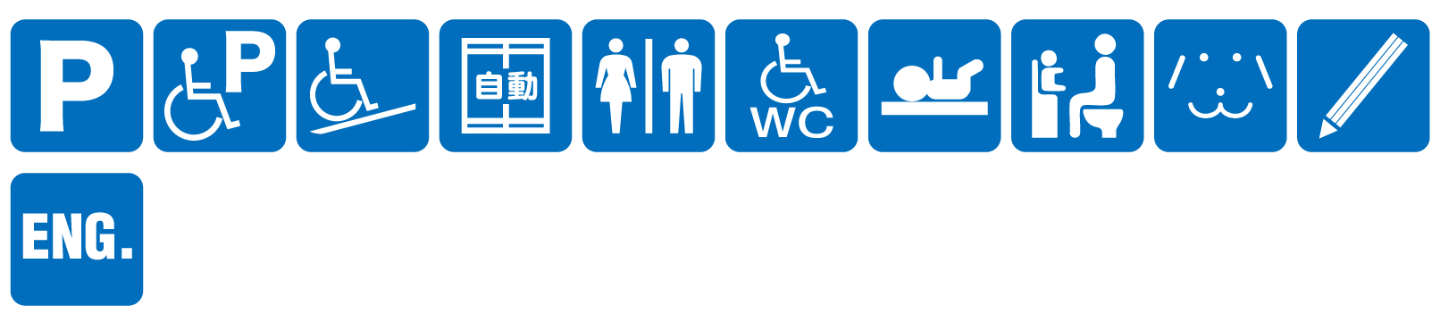 点字ブロックなし点字案内なし音声案内なし