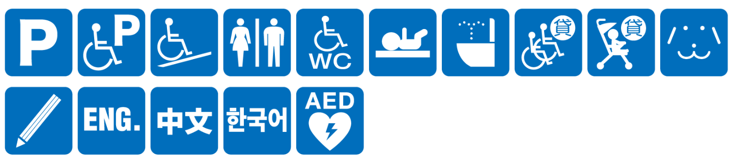 点字ブロックなし点字案内なし音声案内なし