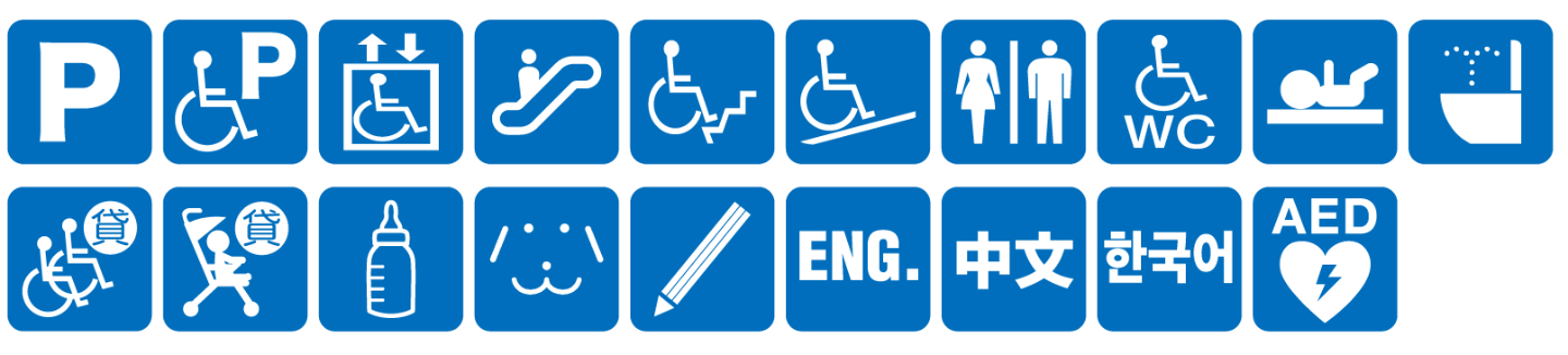 点字ブロックなし点字案内なし音声案内なし