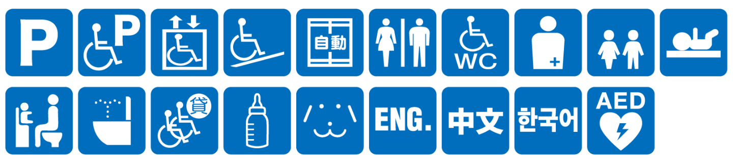 点字ブロックなし点字案内なし音声案内なし