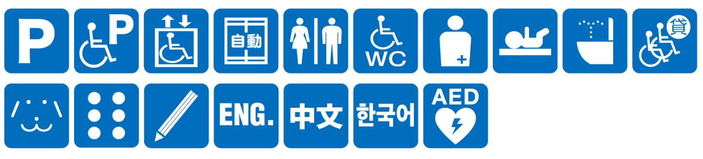 点字ブロックあり点字案内なし音声案内なし