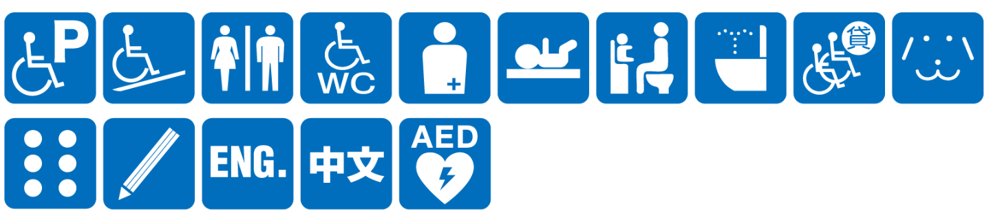 点字ブロックあり点字案内なし音声案内なし