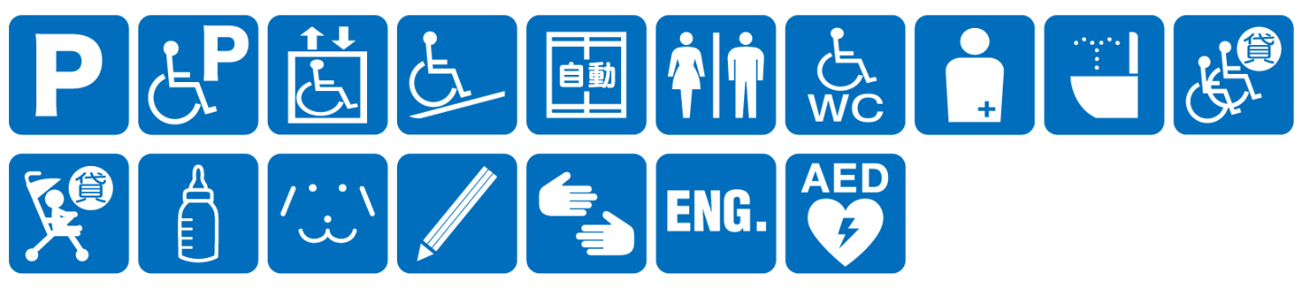 点字ブロックなし点字案内なし音声案内なし