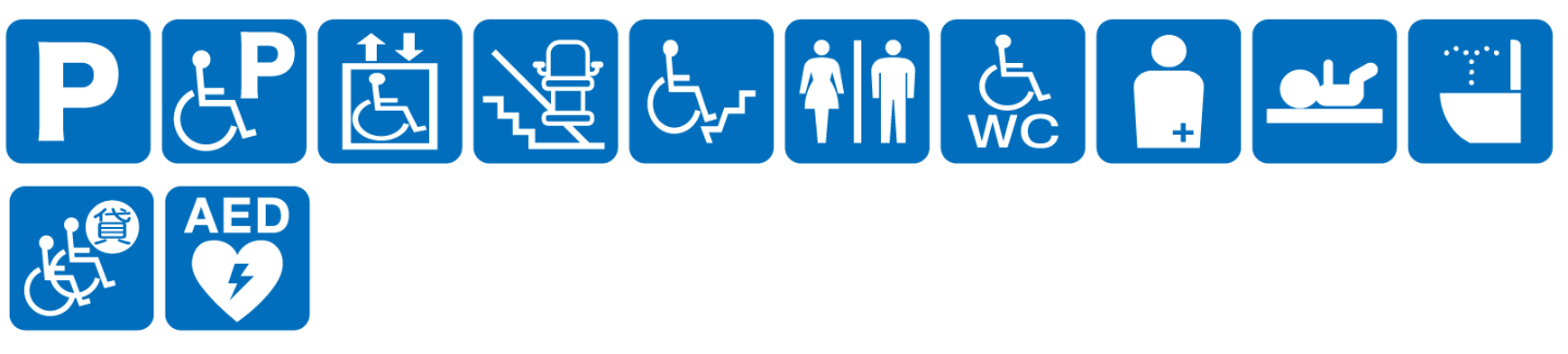 点字ブロックなし点字案内なし音声案内なし