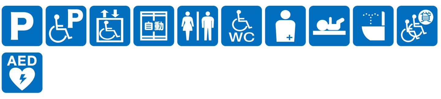 点字ブロックなし点字案内なし音声案内なし