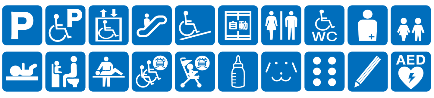 点字ブロックあり点字案内なし音声案内なし