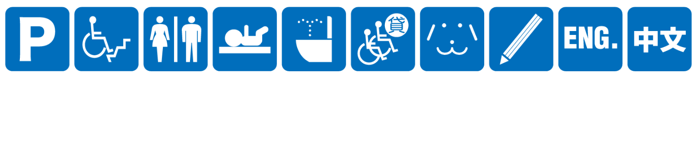 点字ブロックなし点字案内なし音声案内なし