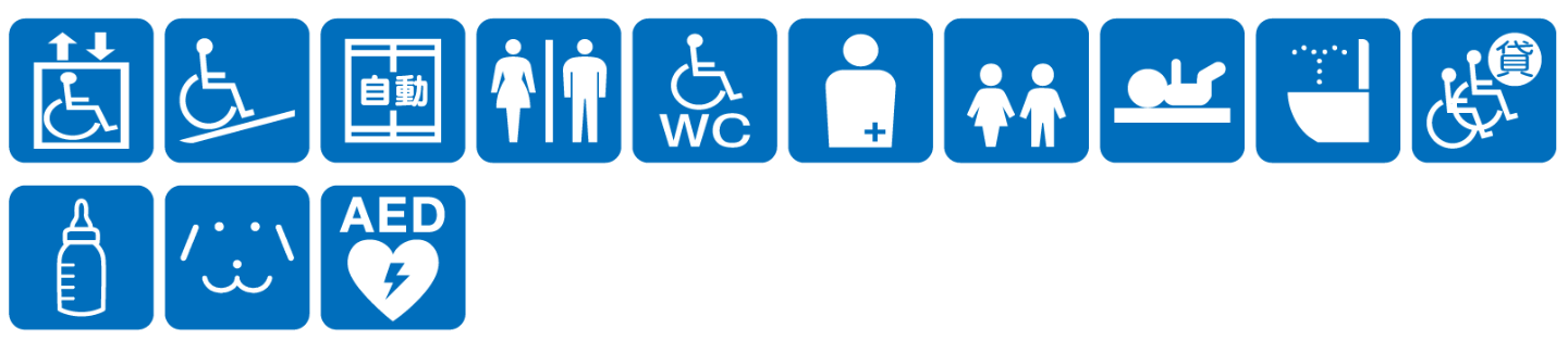 点字ブロックなし点字案内なし音声案内なし