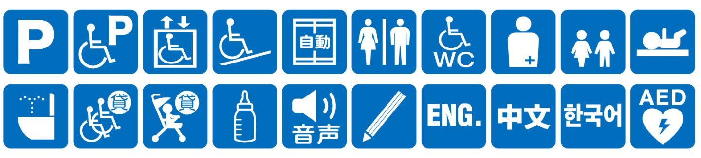 点字ブロックなし点字案内なし音声案内あり