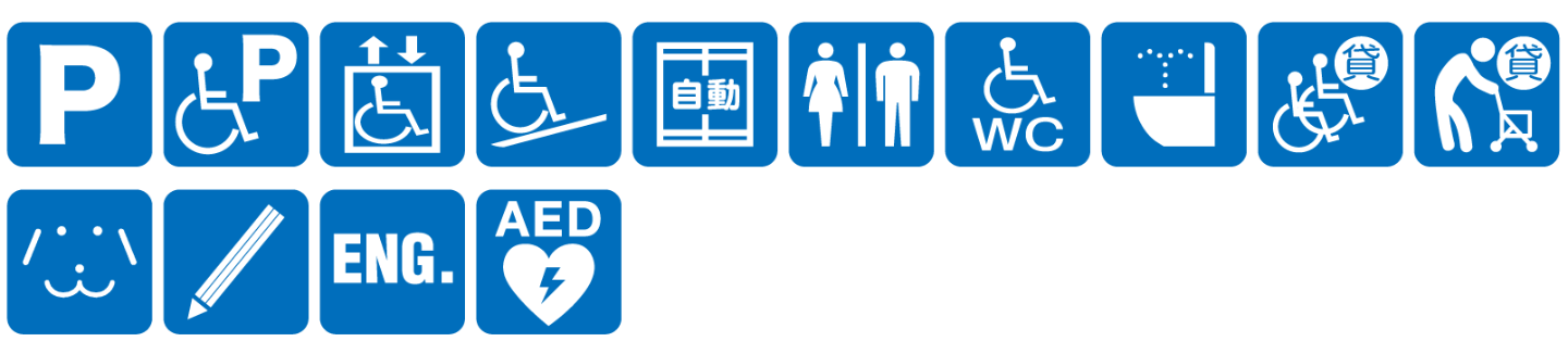 点字ブロックなし点字案内なし音声案内なし