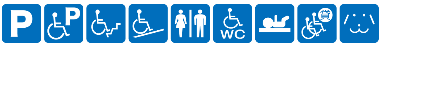 点字ブロックなし点字案内なし音声案内なし