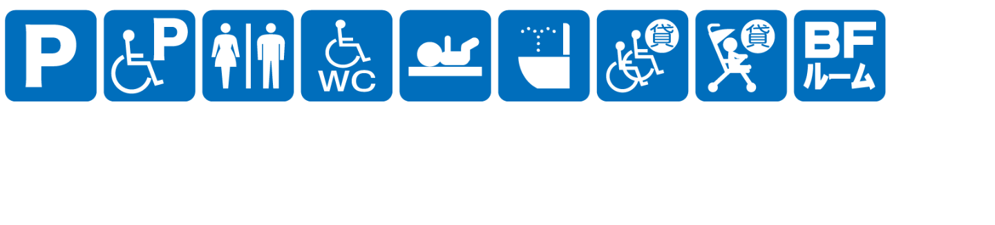 点字ブロックなし点字案内なし音声案内なし