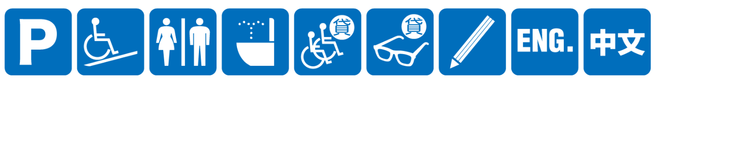 点字ブロックなし点字案内なし音声案内なし