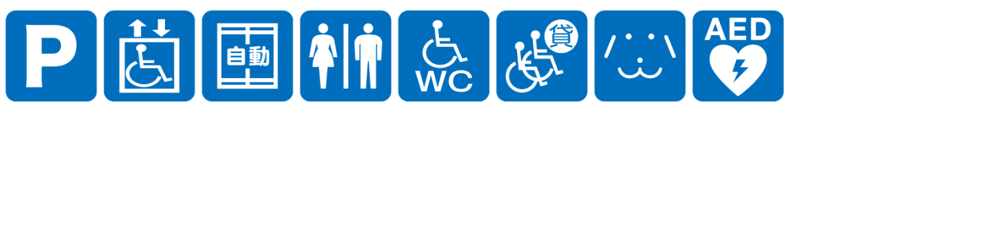 点字ブロックなし点字案内なし音声案内なし