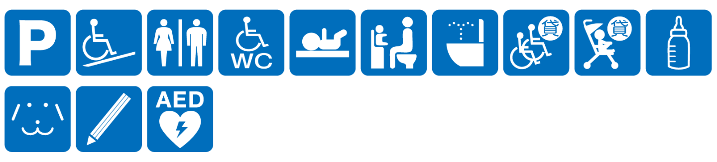 点字ブロックなし点字案内なし音声案内なし