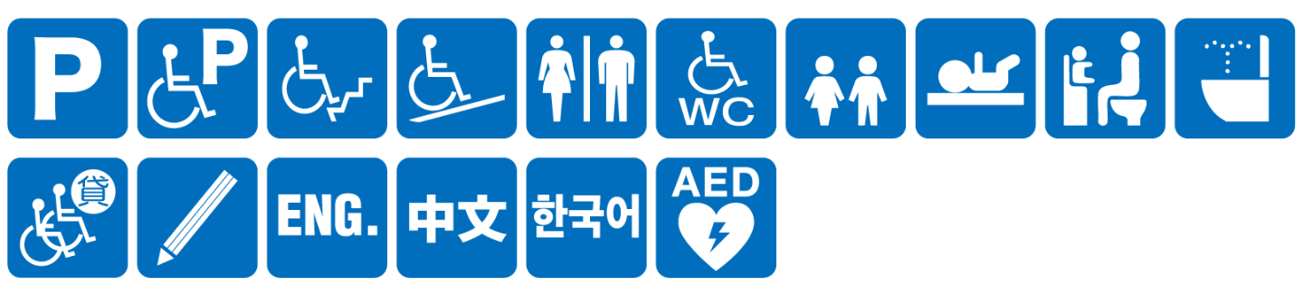 点字ブロックなし点字案内なし音声案内なし