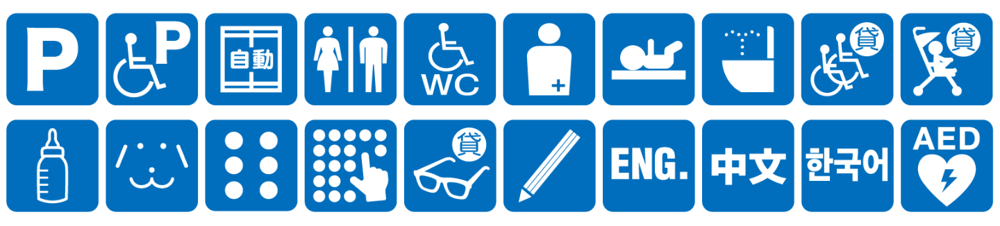 点字ブロックあり点字案内あり音声案内なし