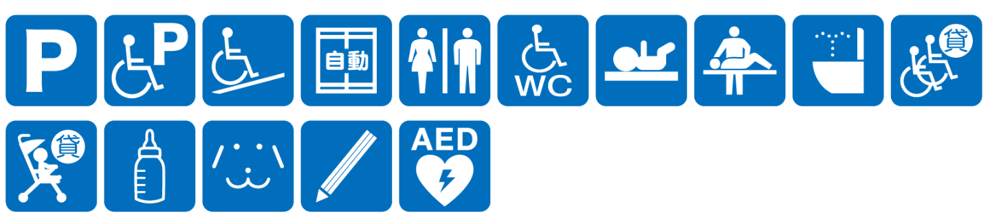 点字ブロックなし点字案内なし音声案内なし