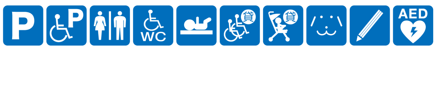 点字ブロックなし点字案内なし音声案内なし