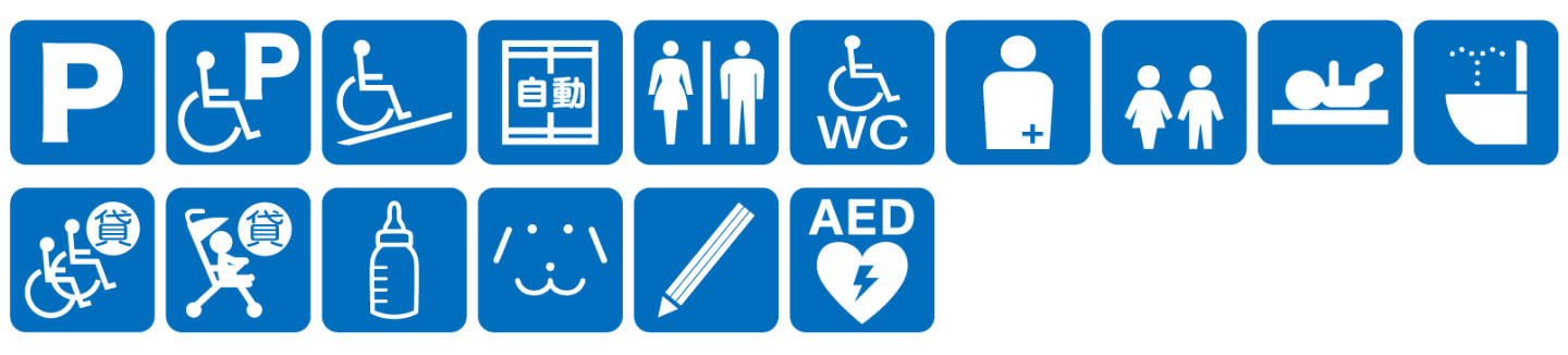 点字ブロックなし点字案内なし音声案内なし