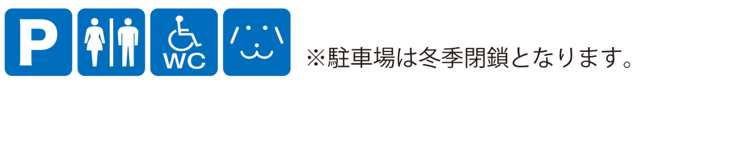 点字ブロックなし点字案内なし音声案内なし