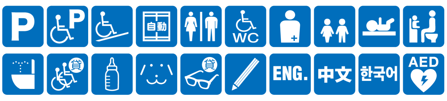 点字ブロックなし点字案内なし音声案内なし