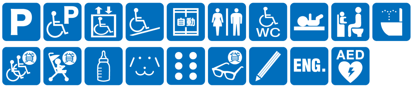 点字ブロックあり点字案内なし音声案内なし