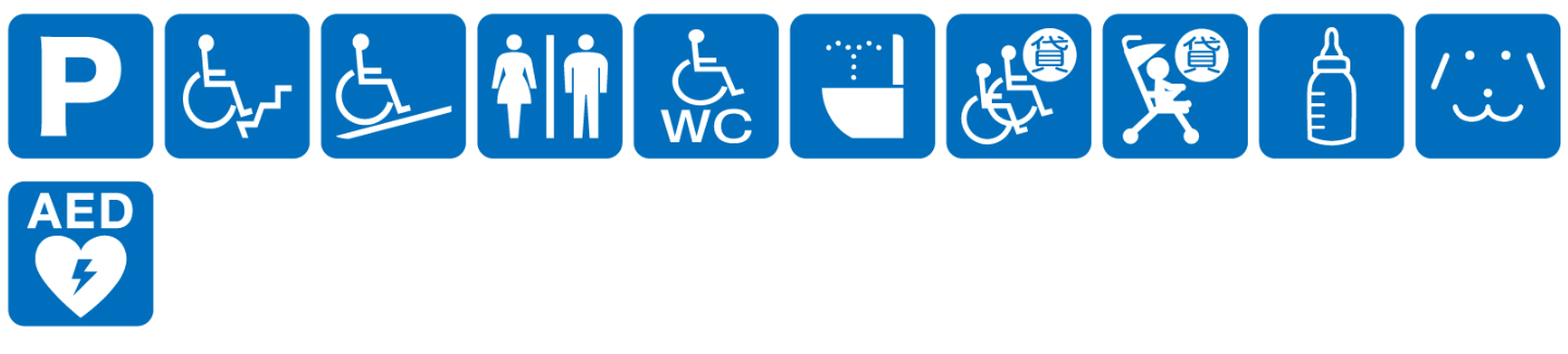 点字ブロックなし点字案内なし音声案内なし