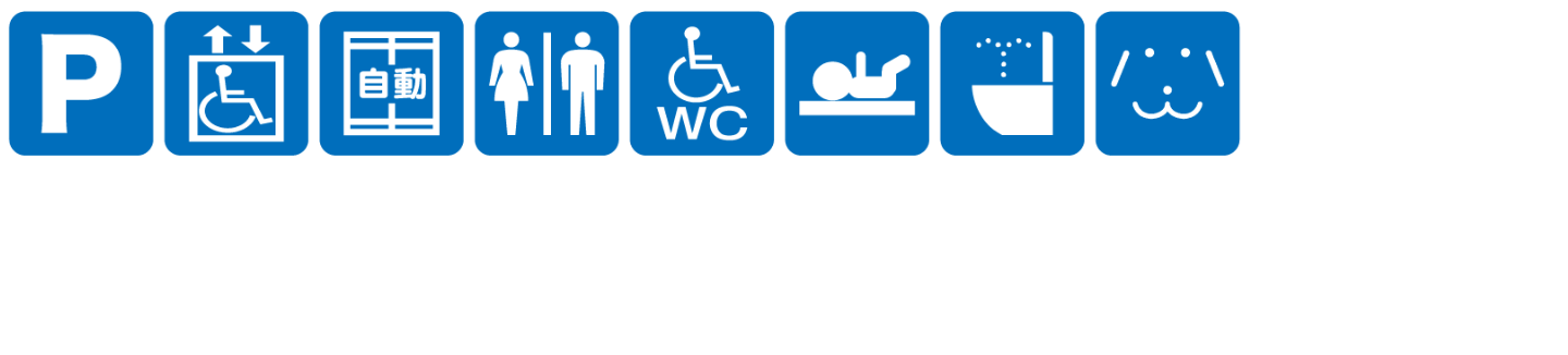 点字ブロックなし点字案内なし音声案内なし