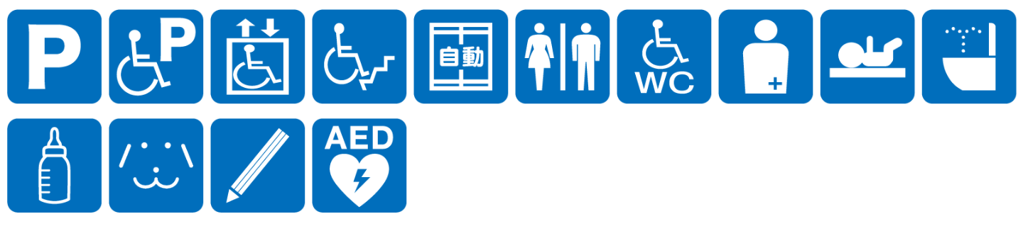 点字ブロックなし点字案内なし音声案内なし