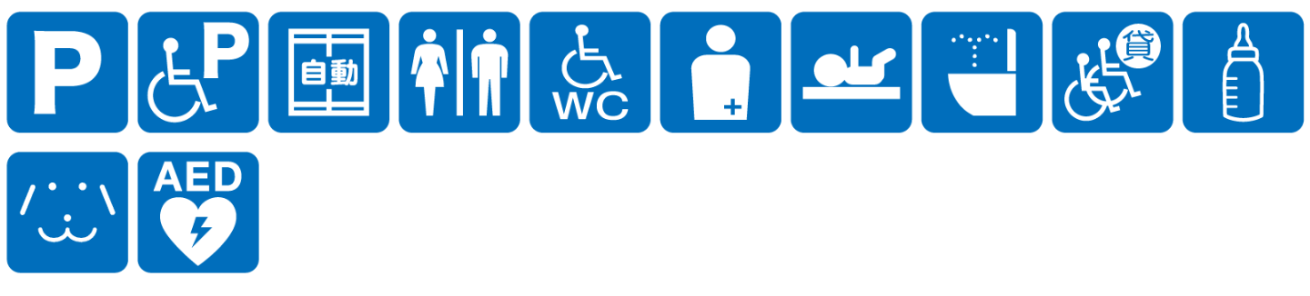 点字ブロックなし点字案内なし音声案内なし