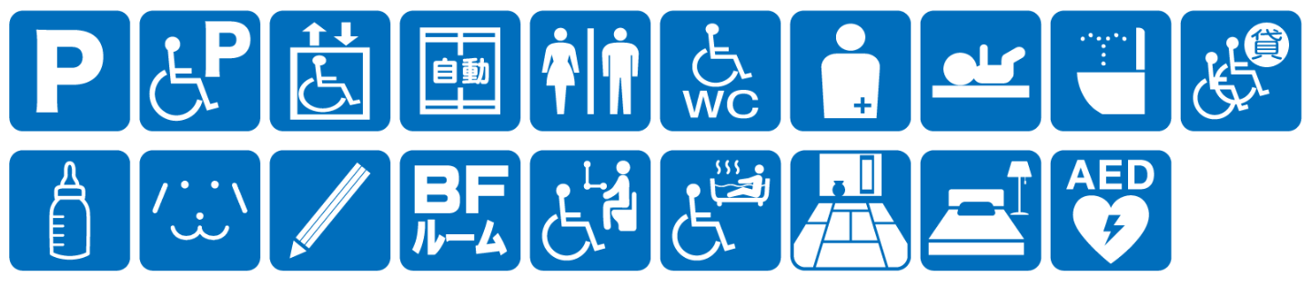 点字ブロックなし点字案内なし音声案内なし