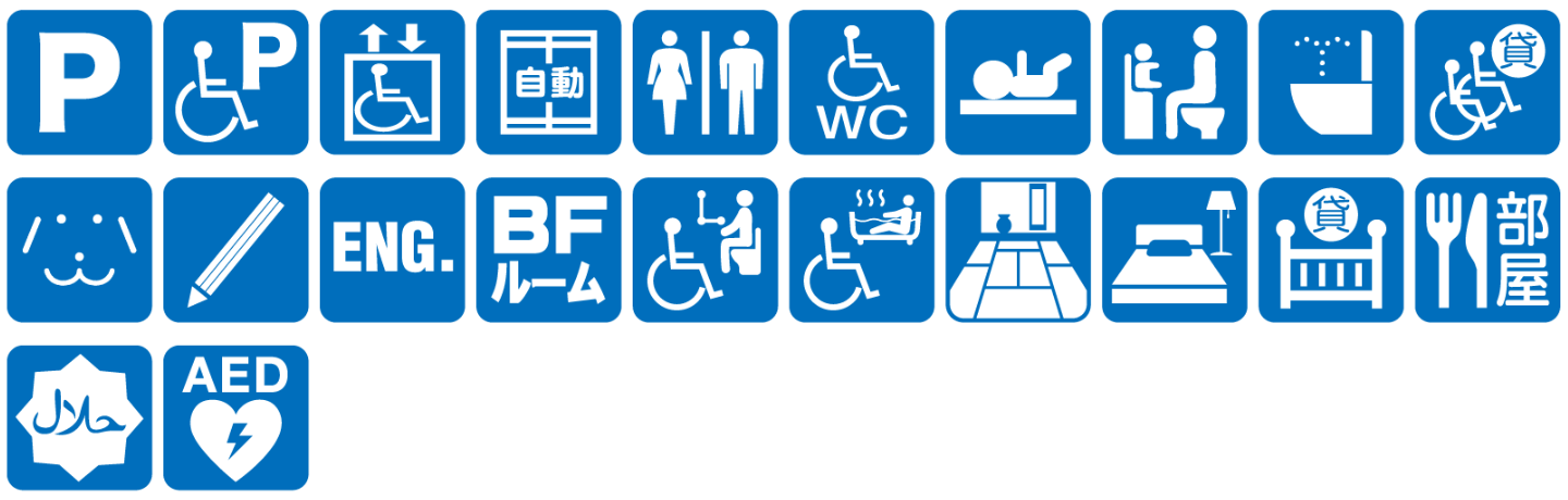 点字ブロックなし点字案内なし音声案内なし