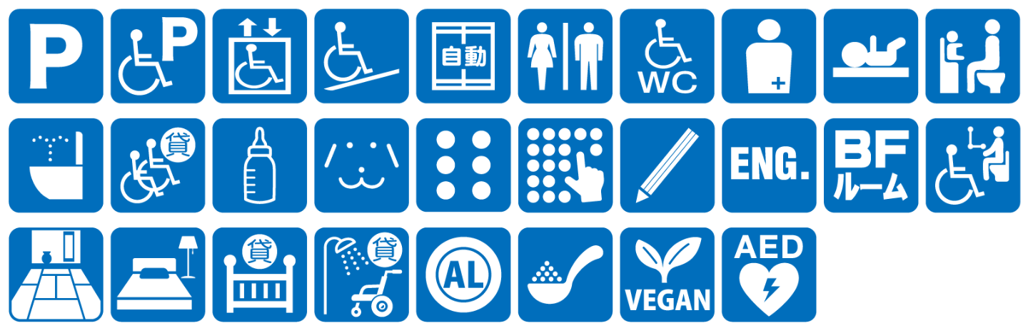 点字ブロックなし点字案内なし音声案内なし
