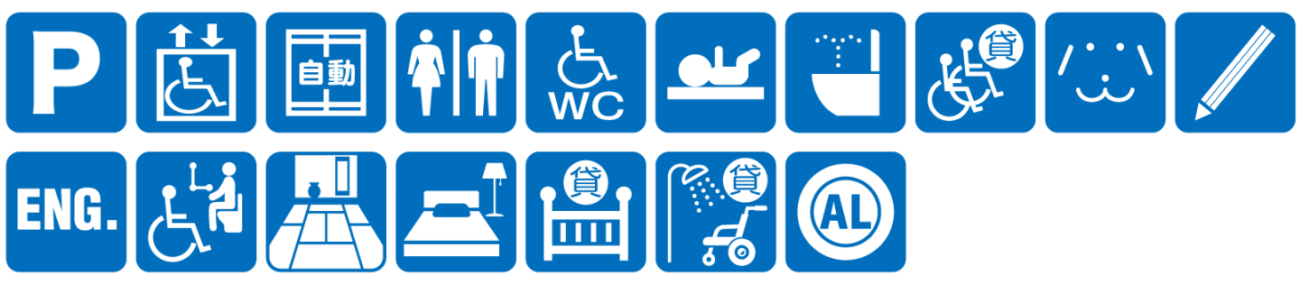 点字ブロックなし点字案内なし音声案内なし