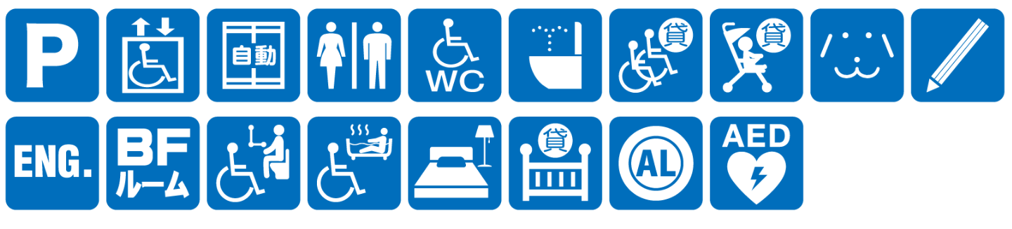 点字ブロックなし点字案内なし音声案内なし
