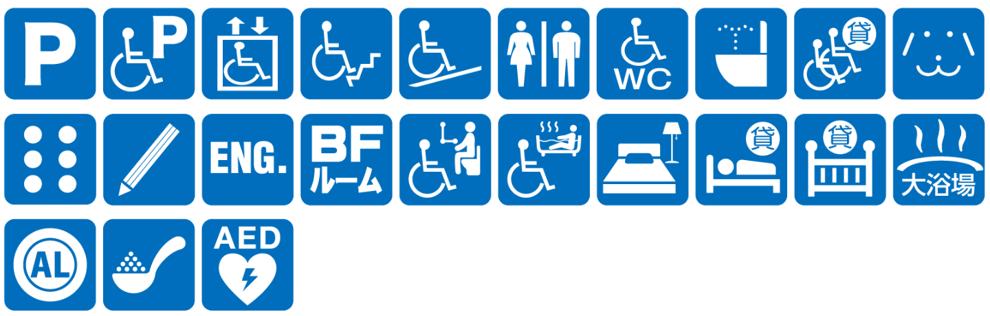 点字ブロックなし点字案内なし音声案内なし