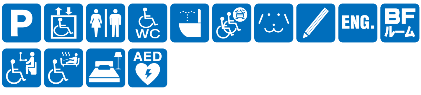 点字ブロックなし点字案内なし音声案内なし