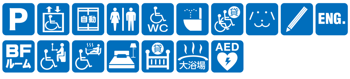 点字ブロックなし点字案内なし音声案内なし