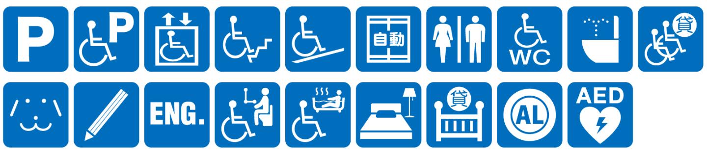 点字ブロックなし点字案内なし音声案内なし
